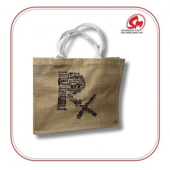 รับผลิตถุงผ้ากระสอบ ราคาถูก - รับผลิตของพรีเมียม ของที่ระลึกองค์กร พร้อมสกรีนโลโก้
