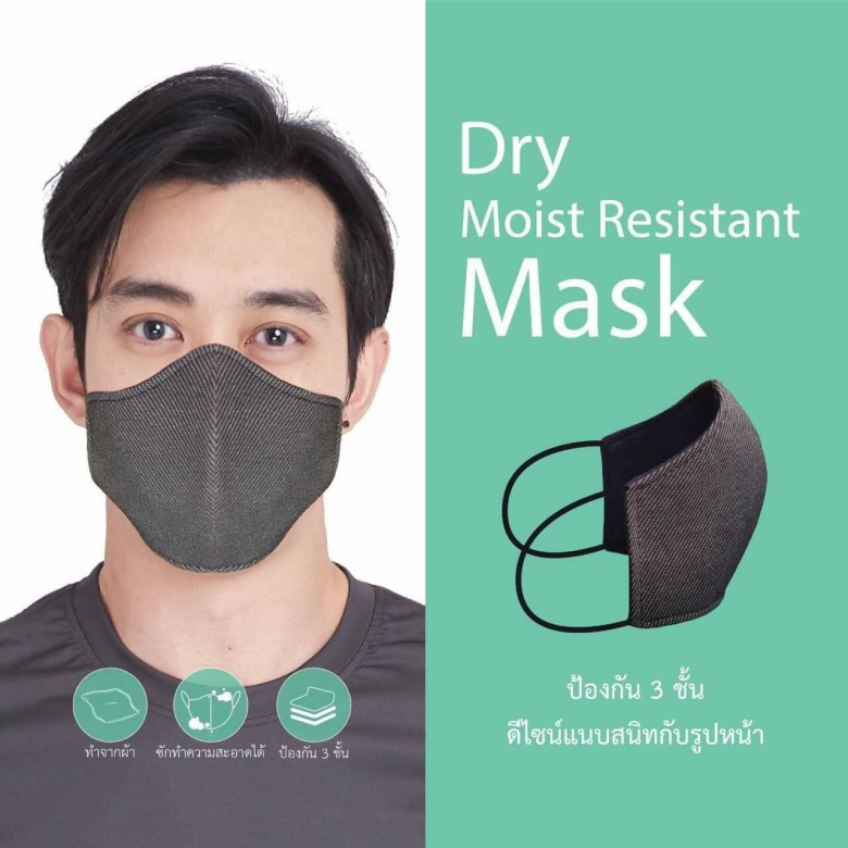 ขายหน้ากากผ้า ราคาถูก ขายหน้ากากผ้า ราคาถูก
